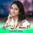 Chahat Saim