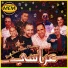 Cheb Lotfi