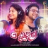 Kuldeep Pattnaik, Arpita Choudhury