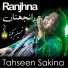 Tahseen Sakina