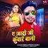 Vishal Premi Yadav