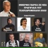 Mixalis Tzagarakis