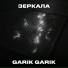 Garik Garik