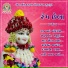 Shree Swaminarayan Sanskardham Gurukul