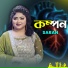 Saran