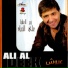 Ali El Deek