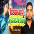 Rakesh Anokha