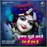 Pramod Kumar