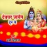 Dharma Diwana