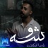 Parsa Eskandari