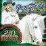 Pepe Zavala