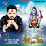 Ritesh Rai Guddu, Alka Yadav