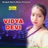 Shyamoli Das