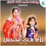 Prabhavathi Kiranagi, Baby Vijayalakshmi