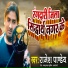 Rajesh Pandey