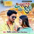 Nitish Aryan
