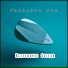 Nologo, Fernando Sor