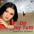 Suraiya Soomro