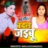 Ranjit Rashila