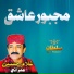Ghulam Hussain Umrani