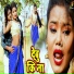 Manjit Marshal, Antra Singh Priyanka