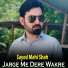Sayed Mahi Shah