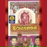 Subash