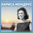 Эдди Рознер