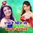 Sambhu Yadav