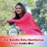 Sundra Bhai