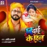 Shashi Anari