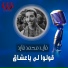 Fayed Mohamed Fayed