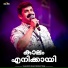 Thajudheen Vadakara, Mubeena Ummer