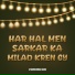 Atiqurrehman Qadri