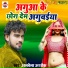Alwela Ashok