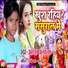 Amresh Albela