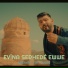 Menaf Aktekin