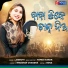 Jagruti Mishra