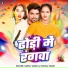 Saroj Yadav, Sonam Yadav