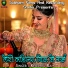 Khushbu Raj