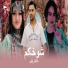 Khaled Yavar