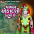 Dinesh Vaghasiya