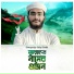Shwapnojoy Shilpi Gosthi