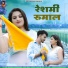 Mukesh Choudhary, Jyoti Sen
