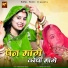 Nirmal Suthar Chamu