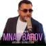 Arshak Bernecyan