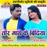Ajay Khande