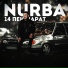 NURBA