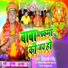 Priyadarshan Singh