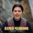 Hamed Mahboob